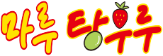 우강마케팅 파트너