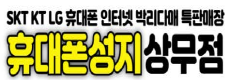 우강마케팅 파트너