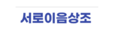 우강마케팅 파트너