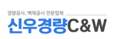 우강마케팅 파트너