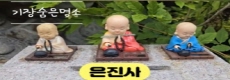 우강마케팅 파트너