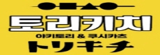 우강마케팅 파트너