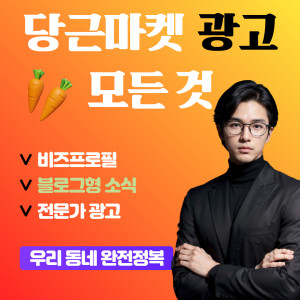 우강마케팅 