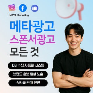 우강마케팅 
