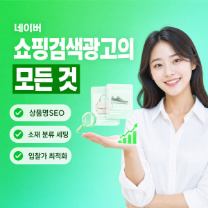 우강마케팅 