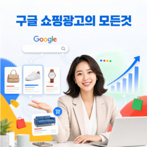 우강마케팅 